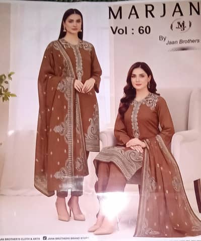 shafi online servicing