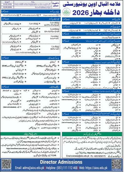 Allama Iqbal Open University, Islamabad, AIOU