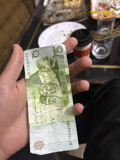 RS. 75 VIP note