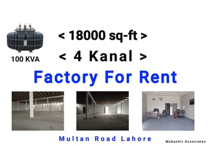 4 Kanal Warehouse or Factory Available For Rent