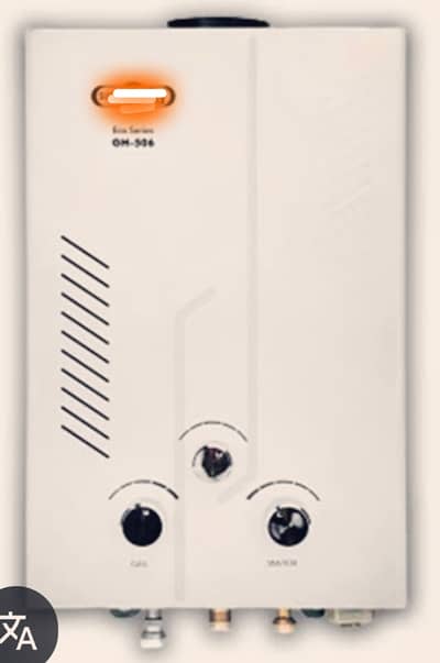 instant Lpg gas and sui gas gyzer