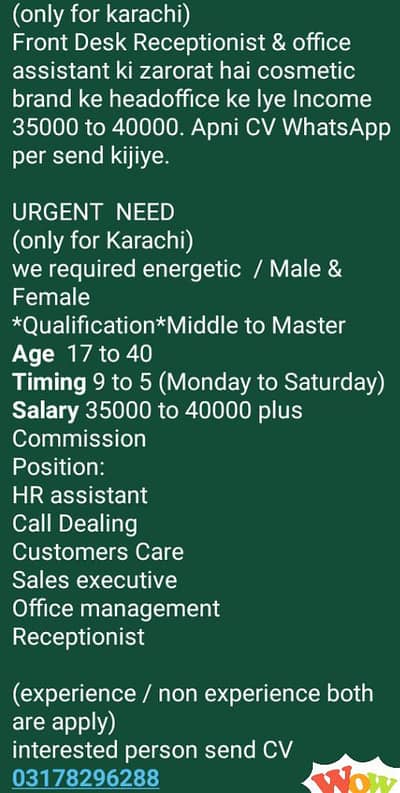 International cosmetics company registered from govt of pk