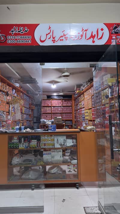 ضرورت براۓ موٹر سایئکل مکینک /Mechanic Required for spare parts shop