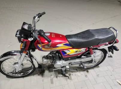 honda 70 for sale 2025 model