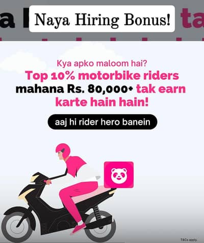 Delivery Riders require || Rider Job || Foodpanda rider