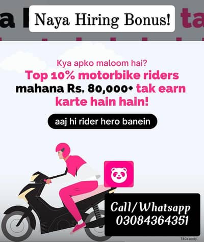Delivery Riders require || Rider Job || Foodpanda rider