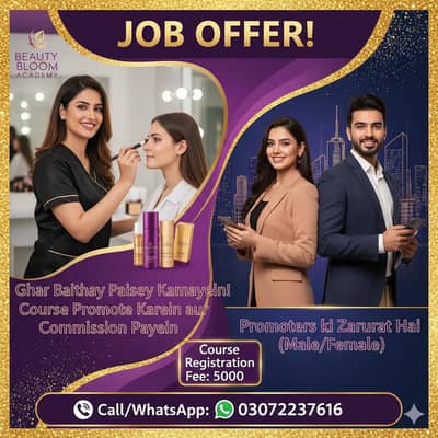 Online Work Opportunity - Male/Female Promoters Required.