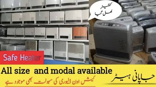 Rinnai Hybrid Blower Room Heater Electric + Gas Al Model Fresh Stock