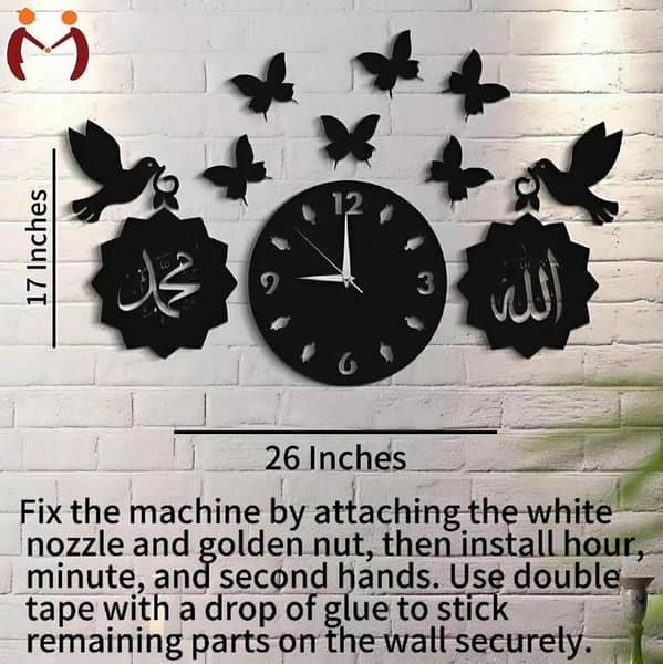 3D printed Islamic Design Wall Clock