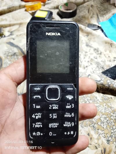 kux batan ni chalty Baki sub theekk ha