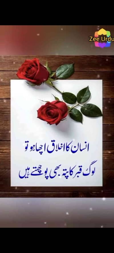 Mehar