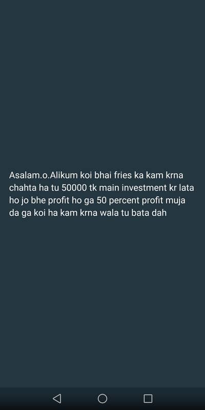 fries work read full add