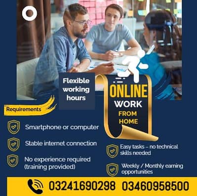 online services and warkhome jobs available