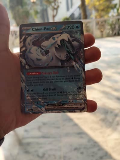 shivery chill chien pao