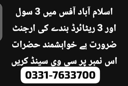 WhatsApp py ranta Karin