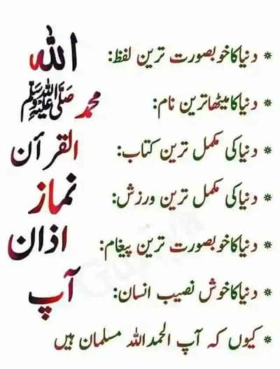 fazal