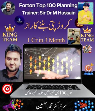 فیکٹری میں کام کرنا ضروری نہیں ہے