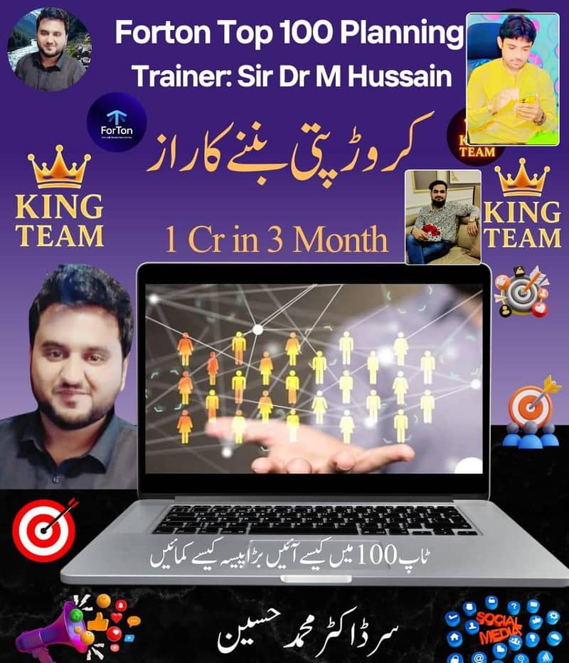 فیکٹری میں کام کرنا ضروری نہیں ہے 0