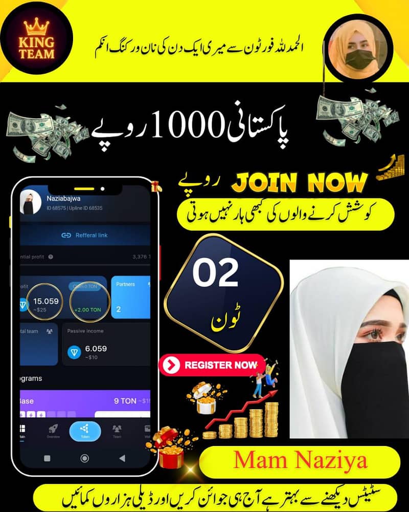 فیکٹری میں کام کرنا ضروری نہیں ہے 1