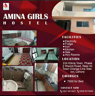 Amina Girls hostel