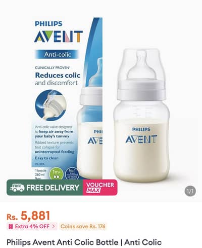 50% off Brand new Philips Avent Anti Colic Bottle | 330ml