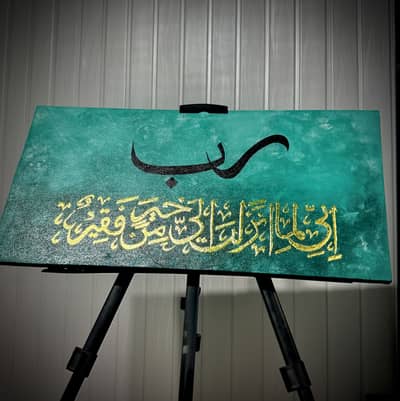 Total handmade canvas with abstract background