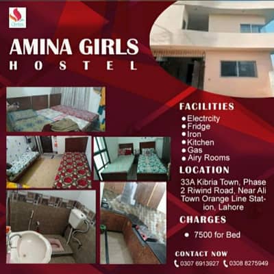 Amina girls hostel