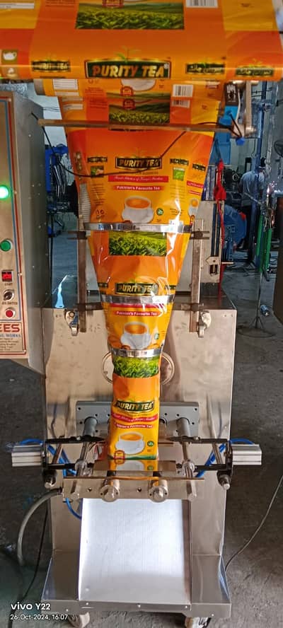 Pusher Packing Machine | Daal Chawla Tea Shugar Packing Machine