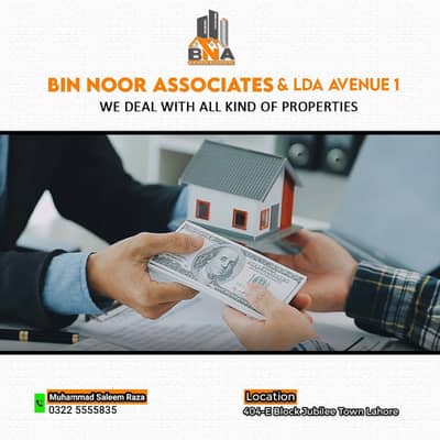 10 MARLA PLOT AVAILABLE FOR SALE IN LDA AVENUE 1 BLOCK J IN LAHORE