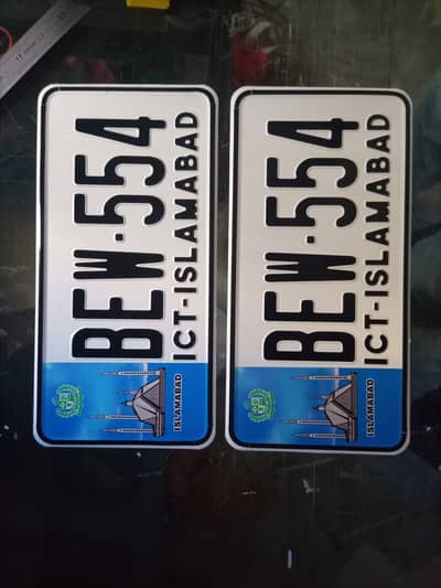 car number plates