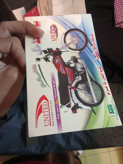 united 70 hai 2021 modal hai condition 10/7 03419223438