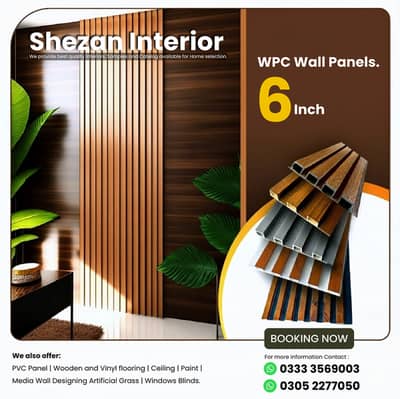 WPC wall panel - wall panels - 6inch WPC wall panels - Media Wall