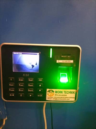 Attendance machines