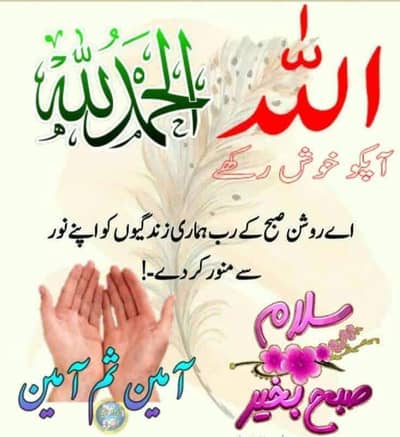 female Teacher required