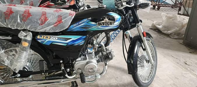 Unique model 2026 seald engine