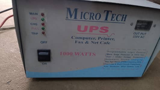 ups,Ups,UPS, battery, charger,