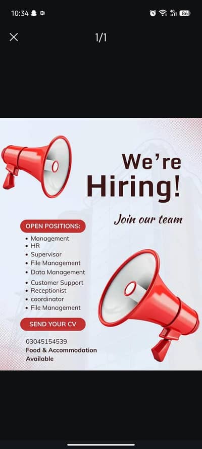 HUMAN RESOURCES/OFFICE ASSISTANT/COORDINATOR/ADMINISTRATIVE ANALYST