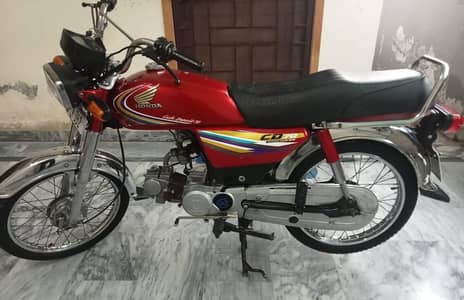 اور ہونڈا سی ڈی 70 بائو میٹر موقع