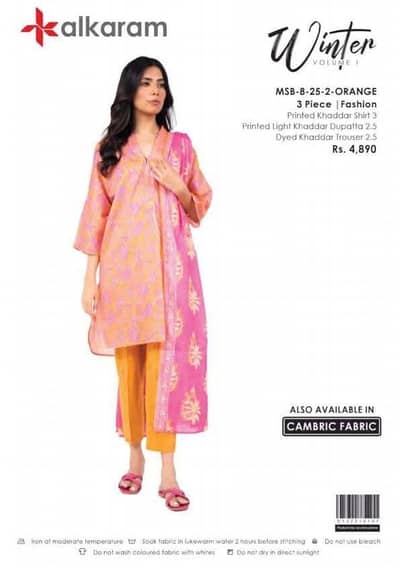 alkaram 3 pc
