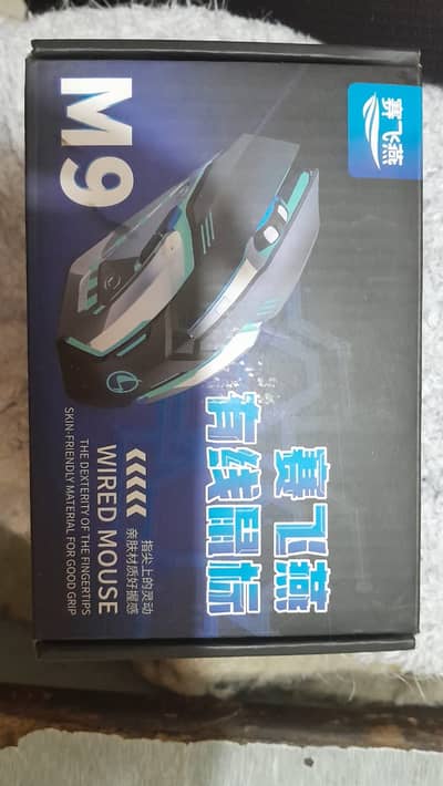 M9 Gaming Mouse