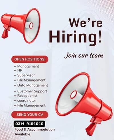 HUMAN RESOURCES/OFFICE ASSISTANT/COORDINATOR/ADMINISTRATIVE ANALYST