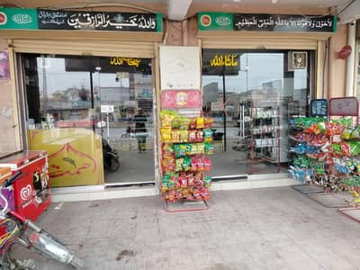 Backery For Sale  main Thandapani machine stop