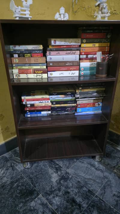 book and other items holding rack or table