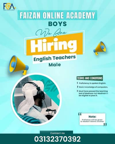 Online Quran teaching