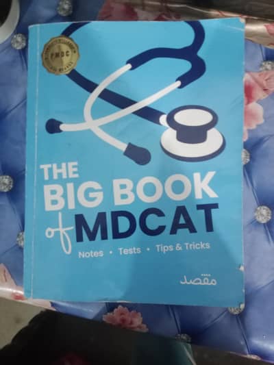 MDCAT  book