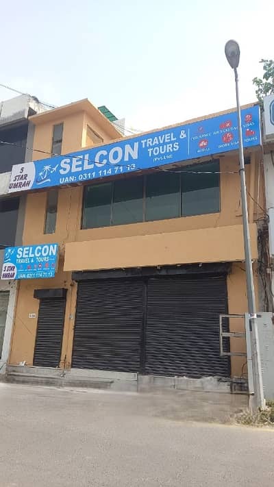 DHA Lahore Phase 1 Low Cost Plaza