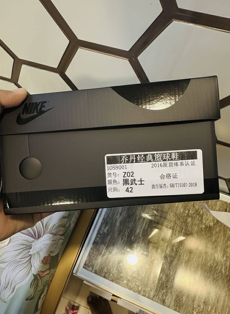 NIKE TRAVIS SCOTT PHANTOM 8