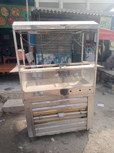 fries stoal for sale