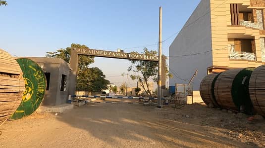 120 Yards Single Story House Available In Pir Ahmed Zaman Block-1 Karachi