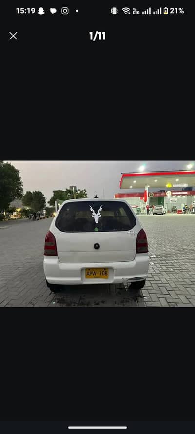 alto 2007 total paint